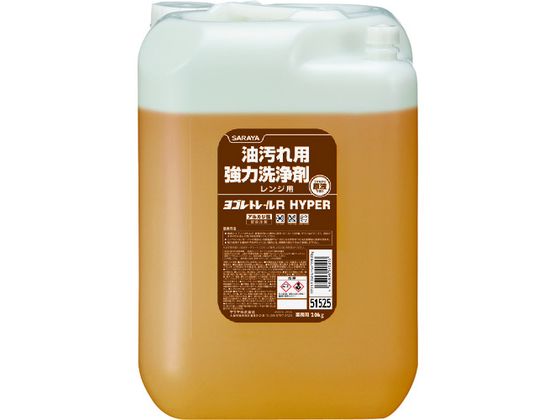 【百貨店SALE押さえる★尖んがり2倍＆2,000円クーポン券】貨物輸送無料【お取り寄せ】サラヤ ヨゴレトレールRご機嫌基準打数 20kg リターナブル 51525 勝手もと用中性洗剤 勝手もと 中性洗剤 洗い濯ぎ