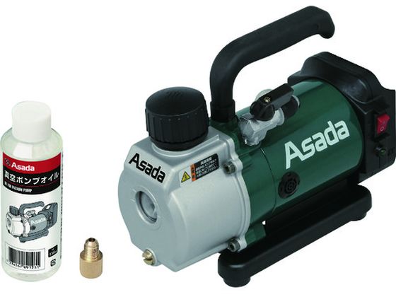 【マラソン限定★2,000円クーポン＆ポイント2倍】【お取り寄せ】アサダ 充電式真空ポンプ1.5CFM-BN(バッテリなし) VP150 真空ポンプ 加圧ポンプ ポンプ 加圧 減圧装置類 実験室用備品