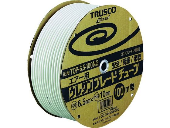【レビュー投稿で100円OFFクーポン】【お取り寄せ】TRUSCO ウレタンブレードチューブ 6.5×10 100m ネオグレー TOP-6.5-100NG チューブ ホース類 樹脂チューブ ホース 配管材