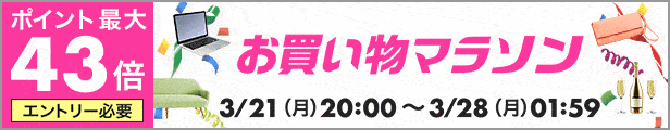 楽天市場】東洋佐々木ガラス/ガラス灰皿/54008 : ココデカウ