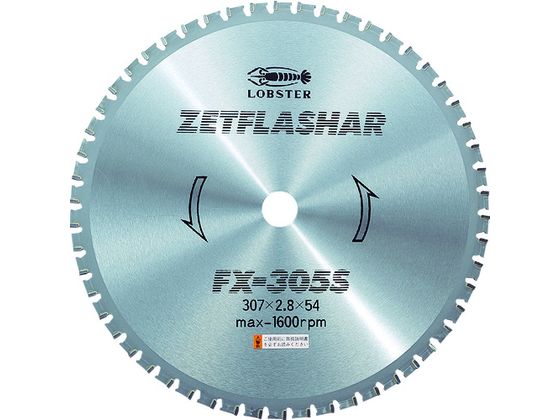 【マラソン限定★ポイント2倍】【お取り寄せ】エビ ゼットフラッシャー 長寿名タイプ 307mm FX305S 丸のこ チップソー カッター 電動工具 油圧工具 作業用品 工具｜ココデカウ