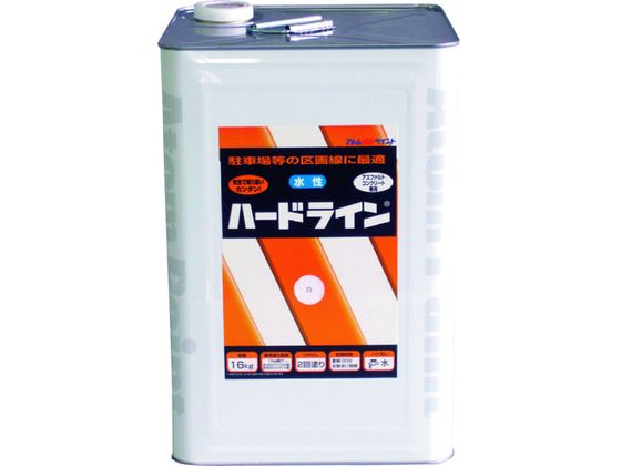 【マラソン限定★ポイント2倍】送料無料【お取り寄せ】アトムペイント 水性ハードライン 16kg 白 00001-12110 塗料 塗装 養生 内装 土木 建築資材
