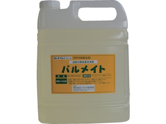 【レビュー投稿で100円OFFクーポン】【お取り寄せ】ヤナギ研究所 油脂分解促進剤 パルメイト 5L MST-100-5L 工業用洗剤 クリーナー 洗剤 清掃