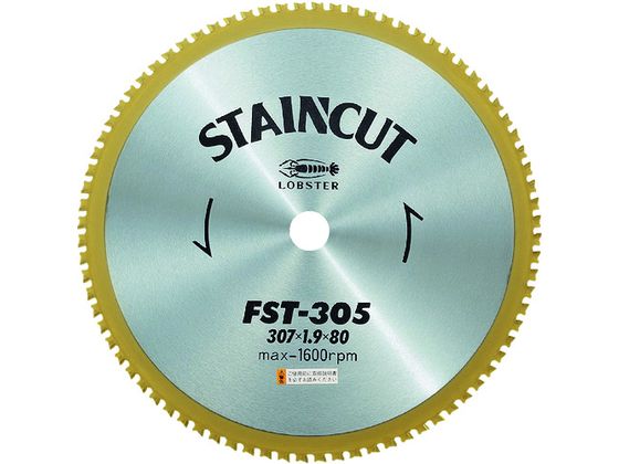 【マラソン限定★ポイント2倍】【お取り寄せ】エビ ステンカット 307mm FST305 丸のこ チップソー カッター 電動工具 油圧工具 作業用品 工具｜ココデカウ