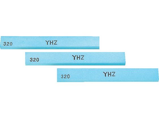 【マラソン限定★2,000円クーポン＆ポイント2倍】【お取り寄せ】チェリー 金型砥石 YHZ (20本入) 600 Z46D 砥石 研削研磨用品 作業用品 工具