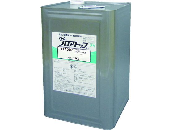 【レビュー投稿で100円OFFクーポン】送料無料【お取り寄せ】アトミクス フロアトップ#1400 15kg #11グリーン 00001-76120 塗料 塗装 養生 内装 土木 建築資材