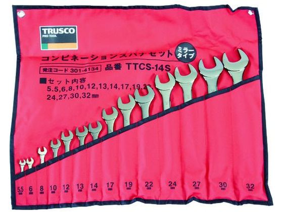 【マラソン限定★2,000円クーポン＆ポイント2倍】【お取り寄せ】TRUSCO ミラータイプコンビネーションスパナセット 14丁組セット TTCS-14S コンビネーションスパナ レンチ スパナ プーラー 作業用品 工具