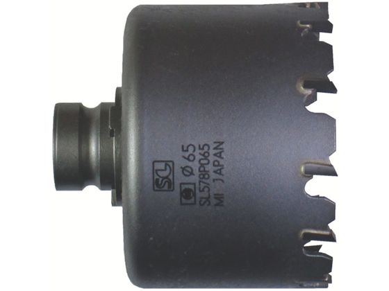【レビュー投稿で100円OFFクーポン】【お取り寄せ】ミヤナガ S-LOCKホールソー578P Φ65 (刃のみ) SL578P065 穴あけ工具 ホールソー コアドリル 切削工具 作業用品 工具