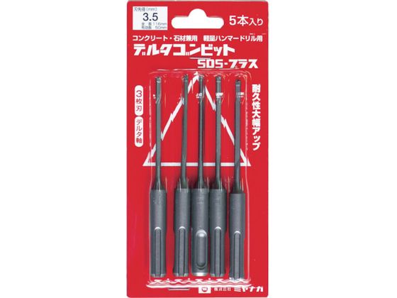 【レビュー投稿で100円OFFクーポン】【お取り寄せ】ミヤナガ デルタゴンビットSDSプラス 5本入りパック デルタ軸 Φ4.3 DLSDS43P5 穴あけ工具 ドリル 切削工具 作業用品 工具