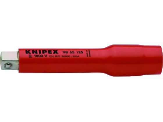 【マラソン限定★ポイント2倍】【お取り寄せ】KNIPEX 絶縁エクステンションバー 3／8 125mm 9835-125 自動車用ヒューズ 絶縁工具 空調 電設資材 作業用品 工具｜ココデカウ