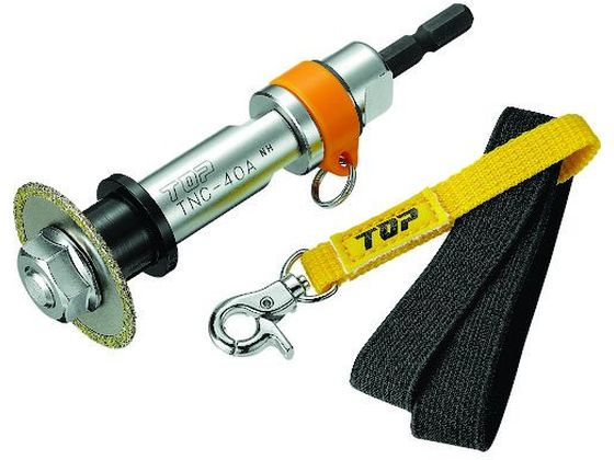 【レビュー投稿で100円OFFクーポン】【お取り寄せ】TOP 塩ビ管内径カッター落下防止付セット TNC-40RS カッター ホイール 研削研磨用品 作業用品 工具