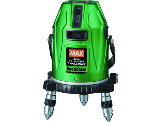 【レビュー投稿で100円OFFクーポン】【お取り寄せ】MAX グリーンレーザ墨出器 LA-S501DG LA-S501DG 墨打器 墨差し 測量 作業