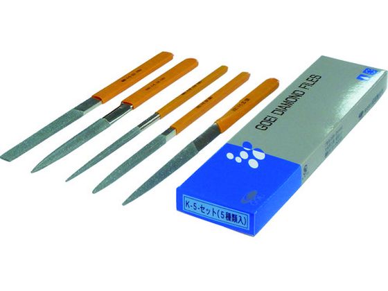【マラソン限定★2,000円クーポン＆ポイント2倍】【お取り寄せ】呉英 DIAヤスリ K-5 セット K-5-SET ダイヤモンドヤスリ 研削研磨用品 作業用品 工具