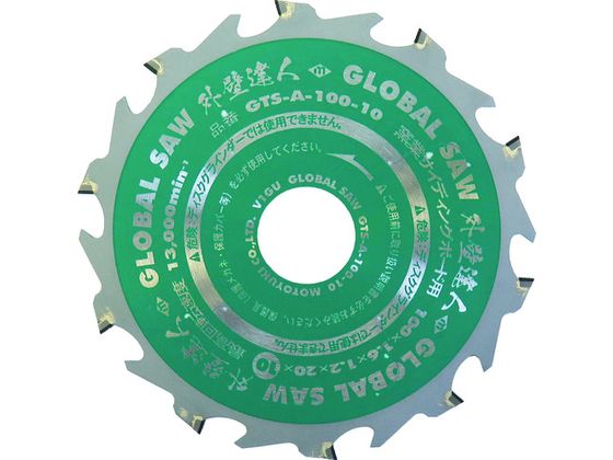 【レビュー投稿で100円OFFクーポン】【お取り寄せ】モトユキ グローバルソー 窯業サイディングボード用チップソー 外壁達人 GTS-A-100-10 丸のこ チップソー カッター 電動工具 油圧工具 作業用品 工具 6,289円