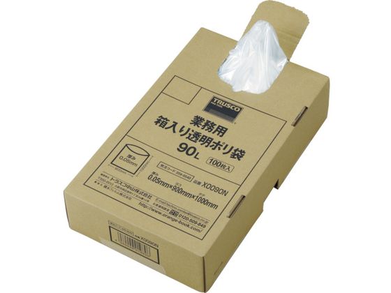 【マラソン限定★ポイント2倍】【お取り寄せ】TRUSCO 業務用ポリ袋透明・箱0.05&times;90L100枚 半透明タイプ ゴミ袋 ゴミ箱 清掃｜ココデカウ