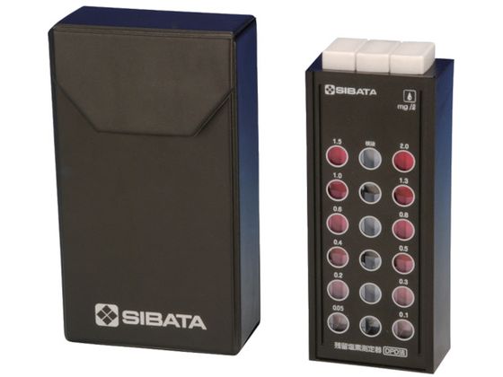【レビュー投稿で100円OFFクーポン】【お取り寄せ】SIBATA 残留塩素測定器DPD法 樹脂板仕様 本体 080540-520 水質検査 水質 土壌 計測器 計量器