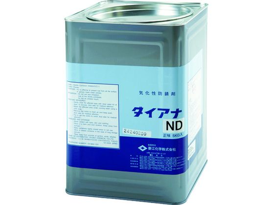 【マラソン限定★ポイント2倍】【お取り寄せ】菱江化学 ダイアナND 5kg DIANA_ND-5KG 防錆スプレー 防錆剤 潤滑剤 潤滑 接着 補修 溶接