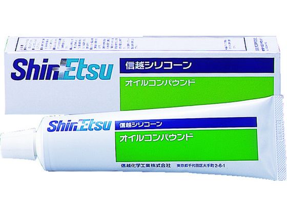 【マラソン限定★2,000円クーポン＆ポイント2倍】【お取り寄せ】信越 放熱用オイルコンパウンド 200g G746-200 電気 電子用 接着剤 補修材 潤滑 接着 補修 溶接