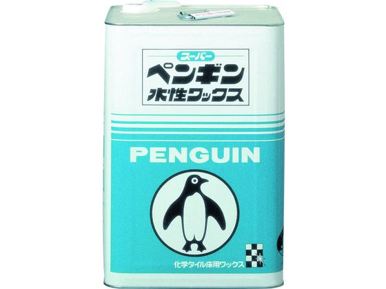 【マラソン限定★ポイント2倍】送料無料【お取り寄せ】ペンギン スーパー水性 1209 化学床用ワックス ワックス 洗剤 清掃