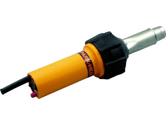 【マラソン限定★ポイント2倍】【お取り寄せ】パークヒート ハンディ熱風機 PHW1-1型 100V 1370W PHW1-1 本体 ヒーティングガン シュリンクマシン 梱包資材 緩衝材 梱包｜ココデカウ