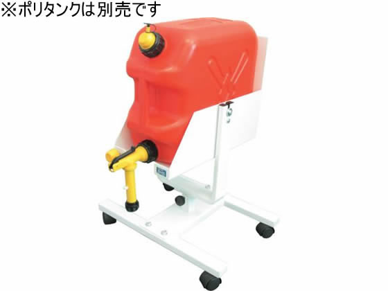 【百貨店SALE制限事項★最大限度20%OFF＆2,000円引き換え証】【お取り寄せ】ミヤサカ 産業 コッくんトーユ御役目用暖房器 18リッター用照明ランプ仕掛ける 暖房器 暖房器かかわり合い品 冷房装置家電用佩び物 冷房装置家電