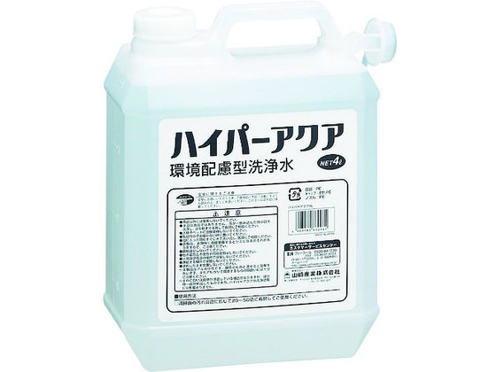 コンドル 床用洗剤 ハイパーアクア 新色追加して再販 CH560-040X-MB 【SALE／76%OFF】 4L