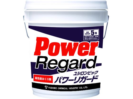 【レビュー投稿で100円OFFクーポン】【お取り寄せ】ユシロ 強力はく離剤 パワーリガード 3130003321 化学床用下地剤 ハクリ剤 ワックス 洗剤 清掃