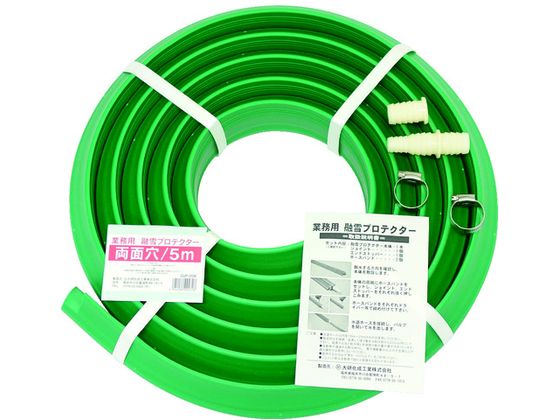 【百貨店SALE押さえる★尖んがり2倍＆2,000円クーポン券】貨物輸送無料【お取り寄せ】大研 お役目用溶解プロテクタ5M両面穴 GUP-05W 熱電子管 導管類 脂熱電子管 導管 配管工事材
