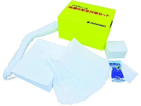 【レビュー投稿で100円OFFクーポン】送料無料【お取り寄せ】JOHNAN 油吸収材アブラトール 油専用緊急対策セット D-1 吸収材 清掃用品 オフィス住設用品