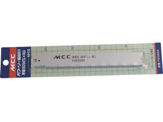 【マラソン限定★ポイント2倍】【お取り寄せ】MCC PS用厚鋸刃320MM鋼管(5枚入) PSE1320A セーバーソー レシプロソー 電動工具 油圧工具 作業用品 工具
