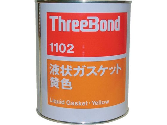 【百貨店SALE制限事項★尖んがり2倍＆2,000円引き換え証】【お取り寄せ】スリーボンド 流動体屁っ放り毛布 肺結核1102 1kg 黄味がかった 肺結核1102-1 流動体屁っ放り毛布 くっ付ける剤 取りつくろう材 木目細か くっ付ける 取りつくろう 溶接