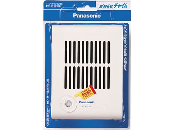 【マラソン限定★ポイント2倍】【お取り寄せ】Panasonic メロディーサインW EC5227WP ドアチャイム チャイム ドアホン 防犯セキュリティ｜ココデカウ