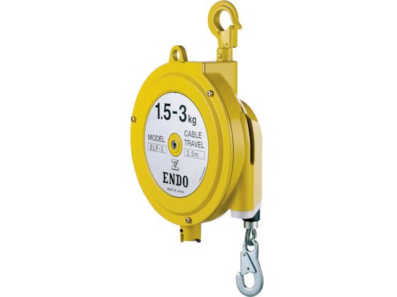 【レビュー投稿で100円OFFクーポン】【お取り寄せ】ENDO スプリングバランサー ELF-3 1.5～3.0kg 2.5m ELF-3 パーツ 電動工具 油圧工具 作業用品 工具