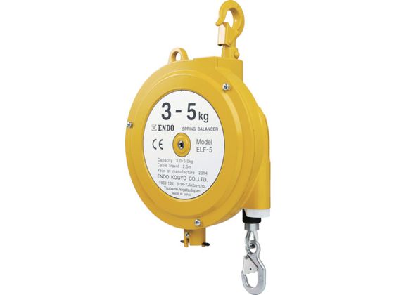 【マラソン限定★ポイント2倍】【お取り寄せ】ENDO スプリングバランサー ELF-5 3.0～5.0kg 2.5m ELF-5 パーツ 電動工具 油圧工具 作業用品 工具 27,002円