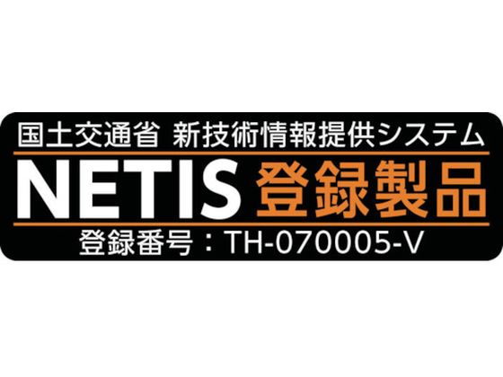 仙台銘板 PXスリムカンバン蛍光黄高輝度 HYS-81 信号機あり 業務用品