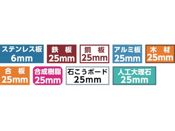 【お取り寄せ】エビ/超硬ホルソー42mm/HO42G