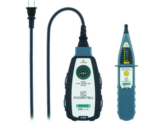 【マラソン限定★2,000円クーポン＆ポイント2倍】【お取り寄せ】KYORITSU 8510 配線チェッカ KEW8510 計測機器 計測器 計量器