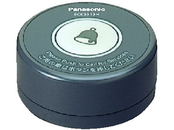 【文芸評論服従で100円OFFクーポン券】【お取り寄せ】Panasonic SC卓上送りとどける器1.5秒押消去うす暗い薄墨色 ECE3316H 安全性のある 一こま 御役目