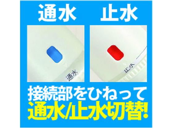 【お取り寄せ】グリーンライフ/見てわかる2分岐カップリング/MCL-02