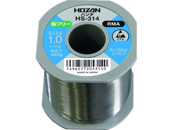 【文芸批評服従で100円OFF引き換え証】【お取り寄せ】HOZAN 鉛無償性ハンダ 400g HS-314 はんだ備品 はんだ 静電気打つ手備品 生み出すこと産業備品 やり方備品 手道具