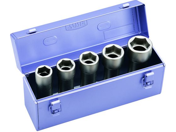 【マラソン限定★ポイント2倍】【お取り寄せ】TONE インパクト用超ロングソケットセット(メタルトレーケース仕様) 5pcs NV605LL ソケット ソケットレンチ 作業用品 工具