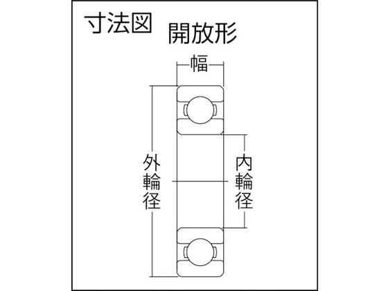 NTN/B中形ボールベアリング(合成ゴム接触両側シール)内径130mm ＮＴＮ