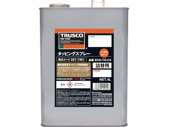 【レビュー投稿で100円OFFクーポン】【お取り寄せ】TRUSCO αタッピングオイル 難削材用 4L ECO-TS-C4 工業用潤滑油 切削剤 スプレー オイル グリース 潤滑 接着 補修 溶接
