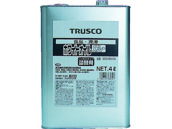 【マラソン限定★2,000円クーポン＆ポイント2倍】【お取り寄せ】TRUSCO αホワイトオイル 4L ECO-WO-C4 食品機械用潤滑剤 スプレー オイル グリース 潤滑 接着 補修 溶接
