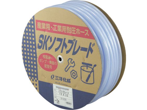 【マラソン限定★2,000円クーポン＆ポイント2倍】送料無料【お取り寄せ】サンヨー SKソフトブレードホース15×22 30mドラム巻 SB-1522D30B チューブ ホース類 樹脂チューブ ホース 配管材