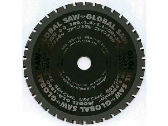 【レビュー投稿で100円OFFクーポン】【お取り寄せ】モトユキ 鉄・ステンレス兼用 GLA-125G 丸のこ チップソー カッター 電動工具 油圧工具 作業用品 工具