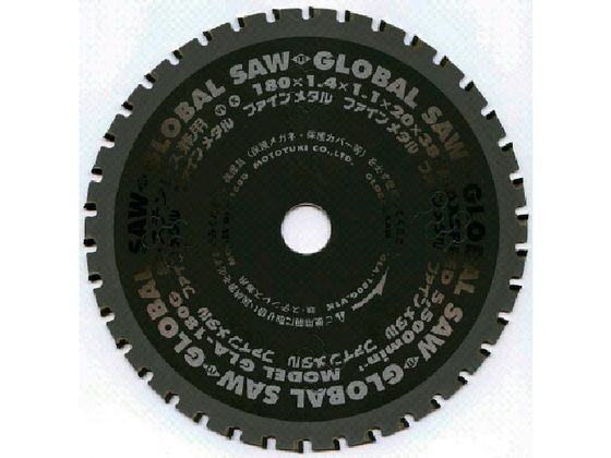 【レビュー投稿で100円OFFクーポン】【お取り寄せ】モトユキ 鉄・ステンレス兼用 GLA-160G 丸のこ チップソー カッター 電動工具 油圧工具 作業用品 工具