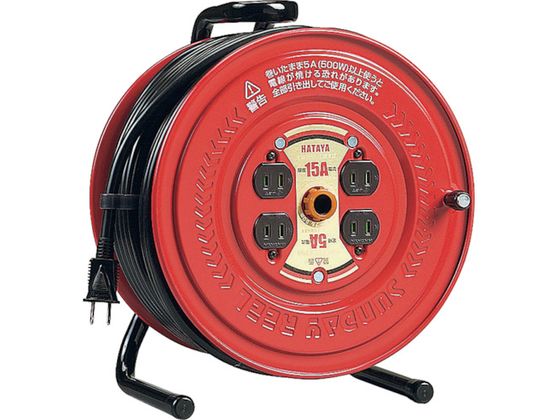 【マラソン限定★2,000円クーポン＆ポイント2倍】【お取り寄せ】ハタヤ サンデーリール 単相100V 50m GS-50 コードリール１００Ｖ コードリール 延長コード 工事用品 作業用品 工具