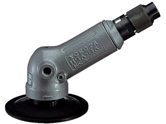 【マラソン限定★ポイント2倍】【お取り寄せ】ヨコタ エアサンダ(アングル120&deg;) HSA-6A エアサンダー 空圧工具 作業用品 工具｜ココデカウ
