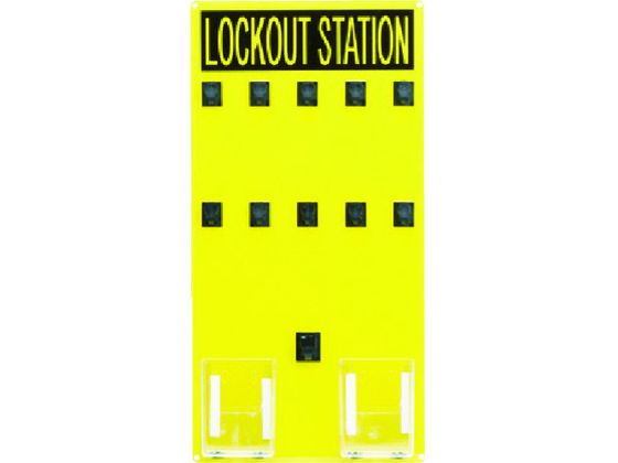 【マラソン限定★ポイント2倍】【お取り寄せ】パンドウイット ロックアウトステーション 10人用 PSL-10SA 補助錠 建築金物 土木 建築資材